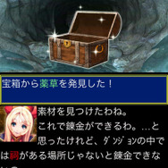 究極のホムンクルスを作り出せ!5pb.初のソーシャルゲーム『錬金マイスター』発表