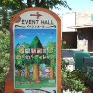 ひらかたパーク