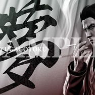 『龍が如く5』EMBLEM EDITION同梱内容が決定、デジタルコンテンツ入りUSBメモリーなど