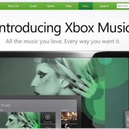 「Xbox music」イントロダクションページも開設