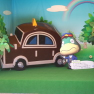 ひらかたパーク