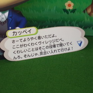 ひらかたパーク