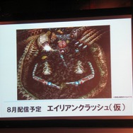 【ハドソンWiiウェアタイトル発表会】 強力・積極的に、既に10タイトル以上を開発中(1)