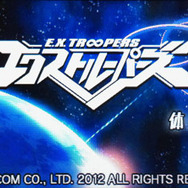 【そそれぽ】緊急号外:とにかく爽快で明快!3DS版『エクストルーパーズ』体験版を早速プレイしたよ!