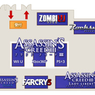 「UBIDAY2012」ステージイベント情報解禁、浪川大輔さんや甲斐田裕子さんがゲスト出演