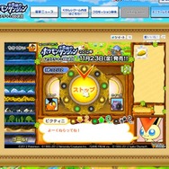 『ポケモン不思議のダンジョン マグナゲートと∞迷宮』ミニゲーム「ビクティニのVルーレットダンジョン」登場 ― 製品版で使えるパスワードをゲット
