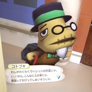 ひらかたパーク