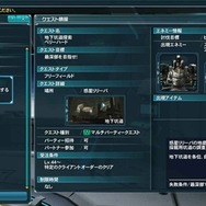 ハロウィンロビーが出現『ファンタシースターオンライン2』10月24日アップデート