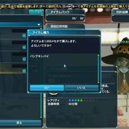 ハロウィンロビーが出現『ファンタシースターオンライン2』10月24日アップデート