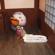 ひらかたパーク