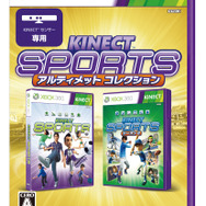 運動の秋!ダンスやスポーツをテーマにしたXbox360ゲームがプラチナコレクションに登場