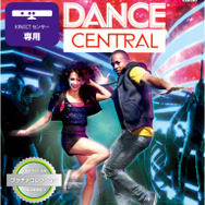 運動の秋!ダンスやスポーツをテーマにしたXbox360ゲームがプラチナコレクションに登場