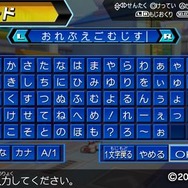『ダンボール戦機W』発売記念、追加特典「炎帝ミネルバ」を2ヶ月限定で配信