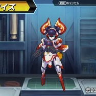 『ダンボール戦機W』発売記念、追加特典「炎帝ミネルバ」を2ヶ月限定で配信