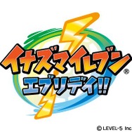 『イナズマ』5周年記念「激レアソフトプレゼントキャンペーン」実施 ― 非売品3DSソフト『イナズマイレブン エブリデイ!!』を用意