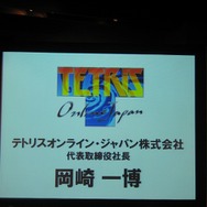 【ハドソンWiiウェアタイトル発表会】2つの戦略タイトルが明かされる(2)