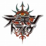 セガ、悪魔に変身して悪魔と戦うオンライン専用大戦バトルRPG『デーモントライヴ』今冬リリース