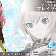 コラボ第2弾名刺 巡音ルカ