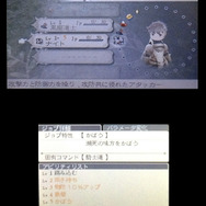 アビリンクでナイトLV1がLV5に!