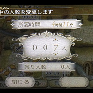 ノルエンデ村を復興だー!