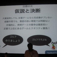 定番ゲームであれば作りやすいと判断