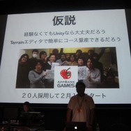 Unityなら簡単に作れるだろうと考えたが