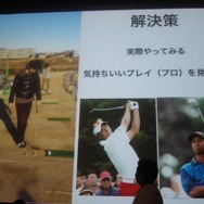 実際にゴルフをやってみて面白さを体感した