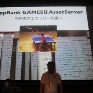 UnityのAsset Serverを使用