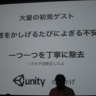 1万6000回にも及ぶ修正箇所