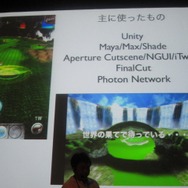 様々なツールを活用