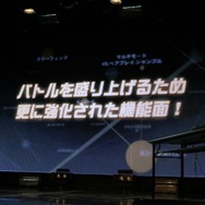 発売直前！PS Vita版『ストクロ』紹介＆『ヴァンパイア』新作も発表 ― 「ストリートファイター25周年 公式全国大会 格闘秋祭り」レポ