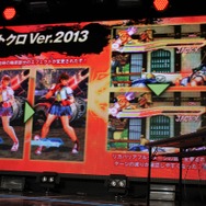 『ストクロ』アップデート「Ver.2013」の詳細が明らかに