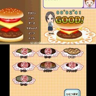 ハンバーガーオーダーゲーム