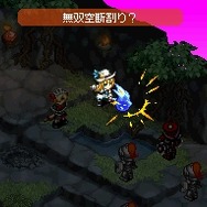 ルミナスアーク2 ウィル