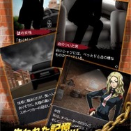 プロトコーポレーション・カードバトルゲーム「前の車を追ってくれ！」