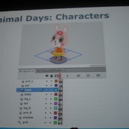 グリー坂本氏が語る、ユニティとFlashを結ぶ魔法の杖「Lightweight SWF」