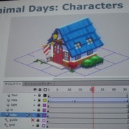 グリー坂本氏が語る、ユニティとFlashを結ぶ魔法の杖「Lightweight SWF」