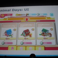 グリー坂本氏が語る、ユニティとFlashを結ぶ魔法の杖「Lightweight SWF」