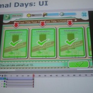 グリー坂本氏が語る、ユニティとFlashを結ぶ魔法の杖「Lightweight SWF」