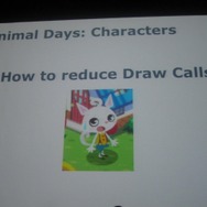 グリー坂本氏が語る、ユニティとFlashを結ぶ魔法の杖「Lightweight SWF」