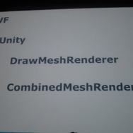 グリー坂本氏が語る、ユニティとFlashを結ぶ魔法の杖「Lightweight SWF」