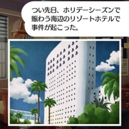 主人公のアルフェンディ・レイトンは、レイトンの息子という設定です。