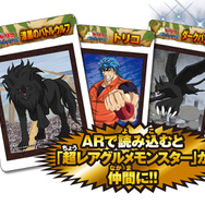 『トリコ  グルメモンスターズ!』PV第2弾公開 ― グルモンの育成要素などを紹介