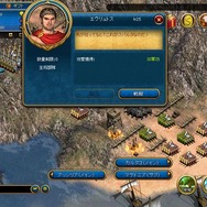 『クラウンクエスト』新サーバー「マルス」公開記念イベント「王者の道標!! 新時代を築く者」開催