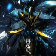 B賞 ジェフティ新ビジュアルポスター 