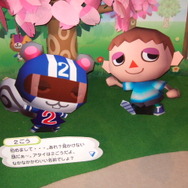 ひらかたパーク