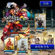 スクエニ×グリー、『FINAL FANTASY×GREE(仮)』と『すばらしきこのせかい』最新作を発表