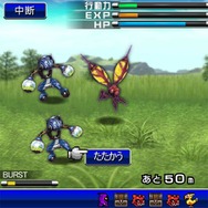 スクエニ×グリー、『FINAL FANTASY×GREE(仮)』と『すばらしきこのせかい』最新作を発表