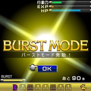 スクエニ×グリー、『FINAL FANTASY×GREE(仮)』と『すばらしきこのせかい』最新作を発表