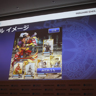 バトルイメージ お馴染みのボスも登場